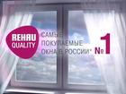Свежее foto Другие строительные услуги Окна от производителя завод КПИ 80377819 в Азове