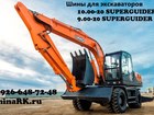     10, 00-20 16PR TTF QH107 Superguider    68511214  