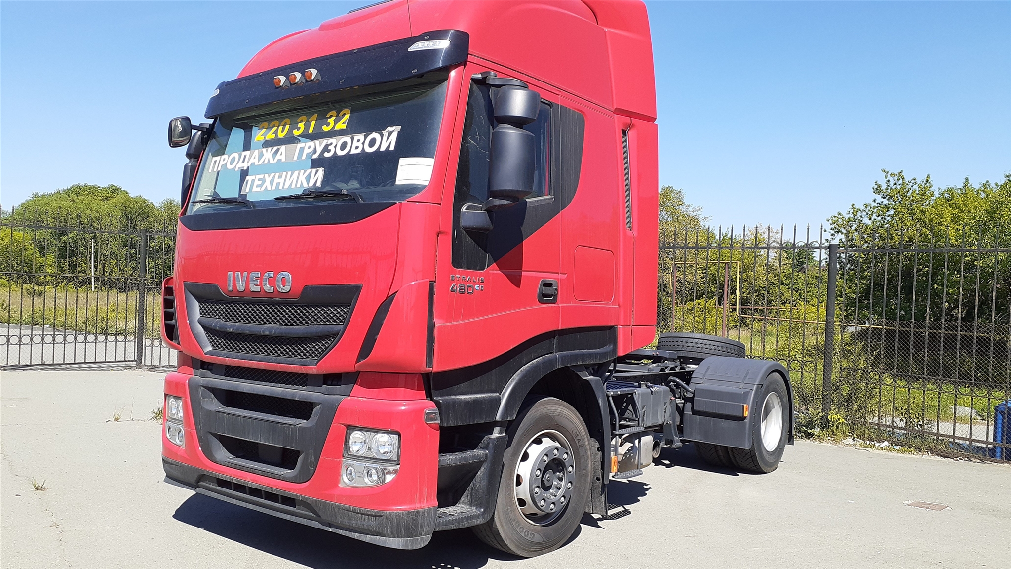 Iveco Stralis as440s48t/p RR