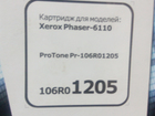   ,  - Xerox Phaser-6110 ProTone () 68036614  