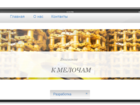 Уникальное фото  Разработка, создание сайтов с 0 под ключ, 69314674 в Челябинске