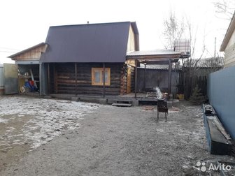 Авито Купить Дом На Каштаке С Фото