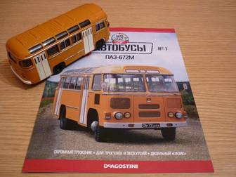 Новое foto Коллекционирование Модель автобуса паз 672 м 68054258 в Липецке