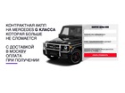 Уникальное foto Разные услуги Интернет магазин автозапчастей - прибыль 70 000 р/месяц 40061079 в Москве