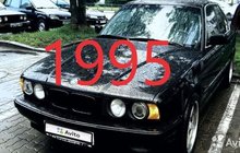 BMW 5 серия 2.5 МТ, 1988, 302 000 км