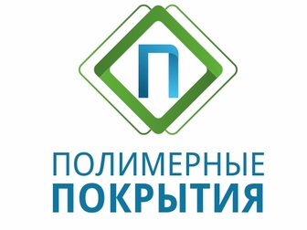 Уникальное фотографию  Полимерные покрытия , наливные полы , спортивные покрытия 70079214 в Калининграде