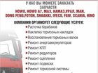  foto   ,  32475234  