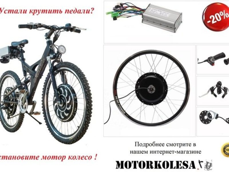 1000 Колес Москва Интернет Магазин