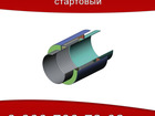 Новое изображение Сантехника (оборудование) Компенсатор сильфонный стартовый ССК 65092447 в Кемерово