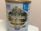 Similac Gold, Nestle NAN Optipro