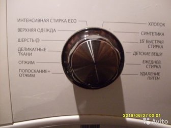 Продам стиральную машину, в отличном состоянии, Не ремонтировалась,служит верой и правдой, в Кирове