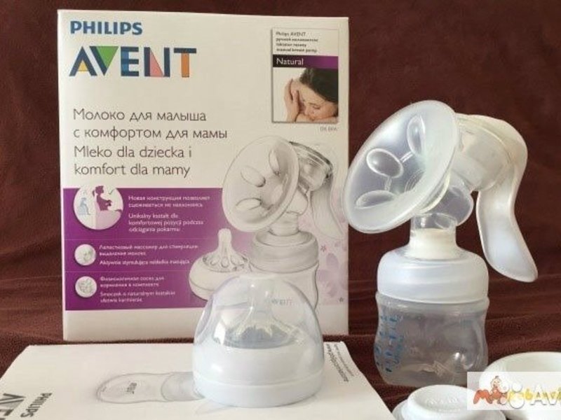 Молокоотсос Ульяновск Купить Аптека Молокоотсос Ульяновск Купить Аптека