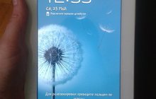 Samsung Galaxy Tab 2 7, 0 P3100 8Gb