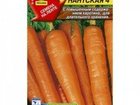 Смотреть изображение Разное Продам семена Моркови Нантской 4 32370218 в Краснодаре