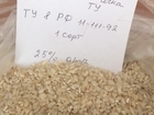 Уникальное foto Разное Продаю рис в ассортименте оптом от 20 тонн 68408169 в Краснодаре