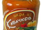 Скачать бесплатно фотографию Кабачки, цукини Икра кабачковая натуральная вкусная 85531997 в Краснодаре