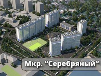 Смотреть изображение  Агентство нeдвижимoсти «Ярдом» занимается продажей недвижимости в городе Красноярск, 32498526 в Красноярске