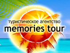       Memories 31773054  