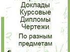      , , ,    32742710  