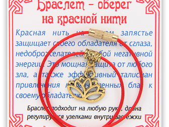 Новое изображение  Красная нить и браслеты оптом от производителя 47024150 в Москве
