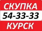     , ,    54-33-33 36770857  