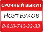       8-910-740-33-33   58533967  