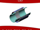 Уникальное изображение Разное Компенсатор сильфонный СКУ 39576252 в Липецке