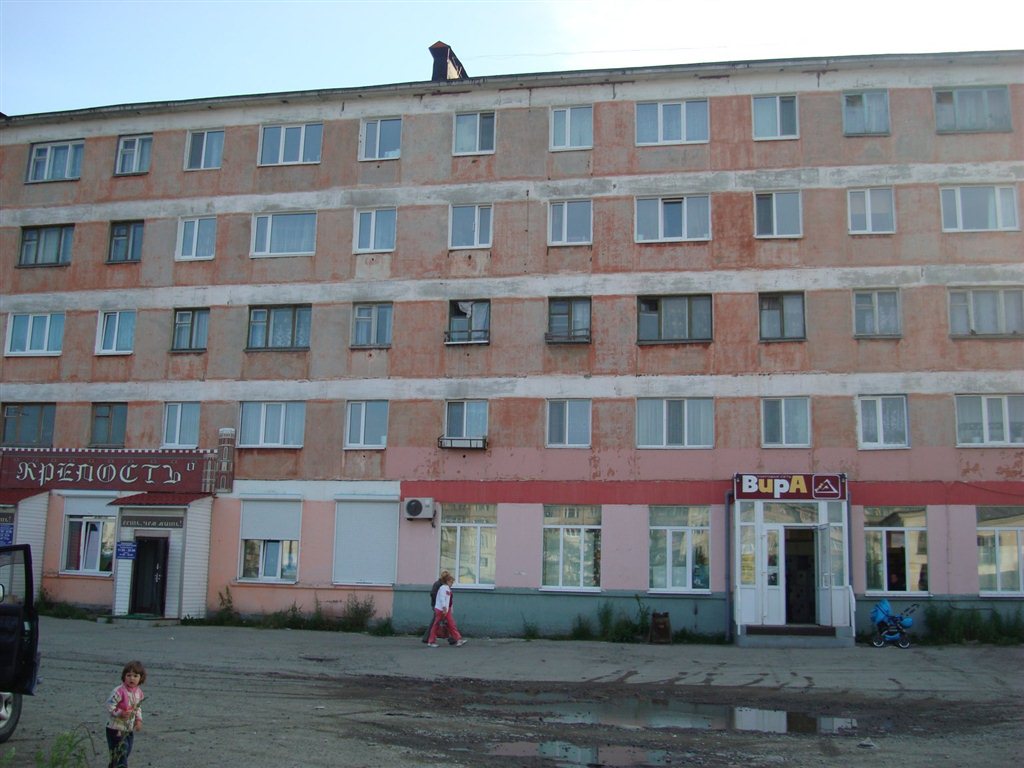 Купить Дом В Магадане С Фото