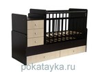 Скачать фото Детская мебель Продам Детскую кровать-трансформер 37598257 в Магнитогорске
