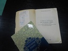       - 39217060  