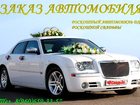          chrysler 300c 33404219  