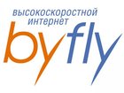 Скачать бесплатно foto  Настройка Интернета (ATLANT, ByFly 3G) 34248311 в Минске