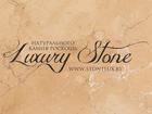 Уникальное foto  Плитка из натурального камня, «Luxury Stone», 36959343 в Минске