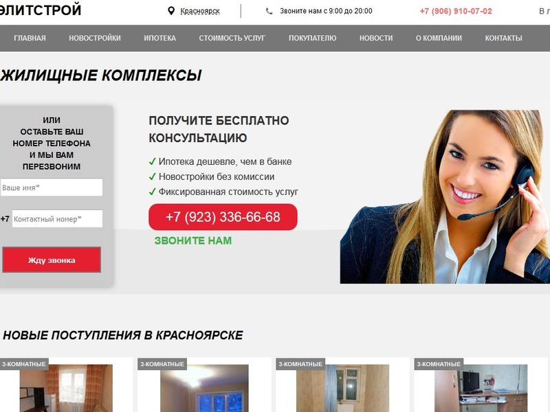 Где Лучше Сделать Интернет Магазин
