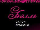 Просмотреть фотографию Салоны красоты Вечерние и свадебные прически в салоне красоты Бэлль в Москве 33074635 в Москве
