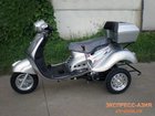 Скачать фотографию Мотоциклы Трёх-колёсный скутер (мопед) продаю! 34815607 в Москве