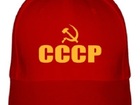 Просмотреть фотографию Детская одежда Кепка СССР 39540004 в Москве