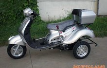 Трёх-колёсный скутер (мопед ) продаю