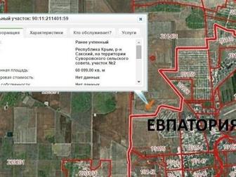 Новое изображение Агентства недвижимости Евпатория 34770584 в Москве