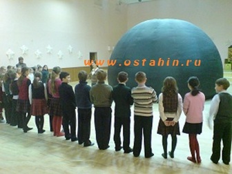Свежее фото Разное Мобильный планетарий у Вас в школе проведет познавательные мероприятия по Астрономии и пр, 34887995 в Москве