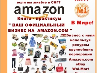 Увидеть изображение Вакансии Ваш официальный бизнес в интернете 37730594 в Москве