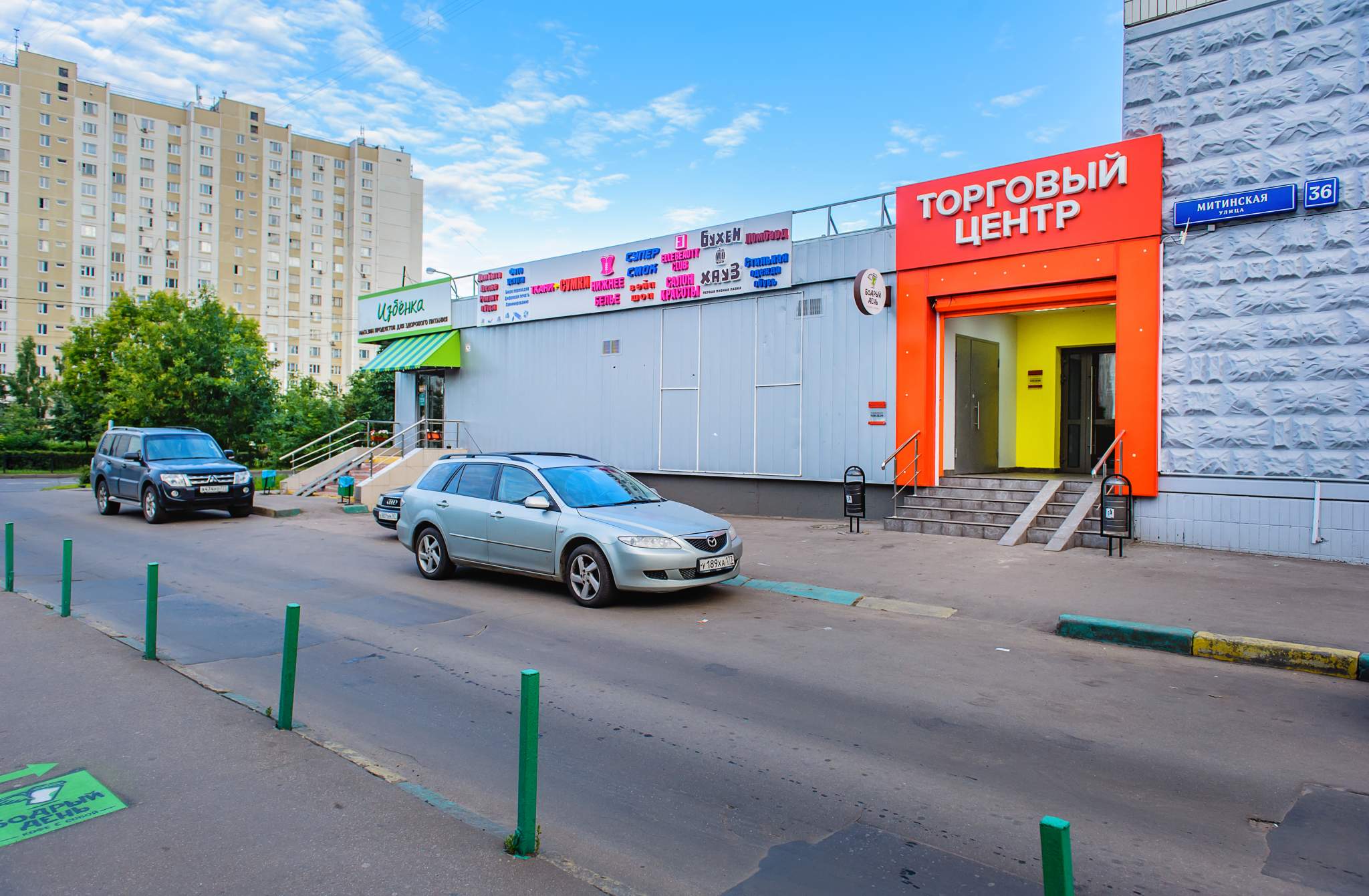 Займы не выходя из дому без процентов