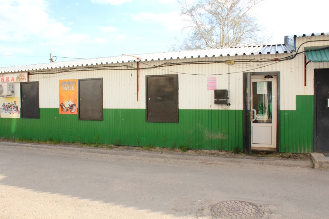 Купить Магазин Новый Оскол