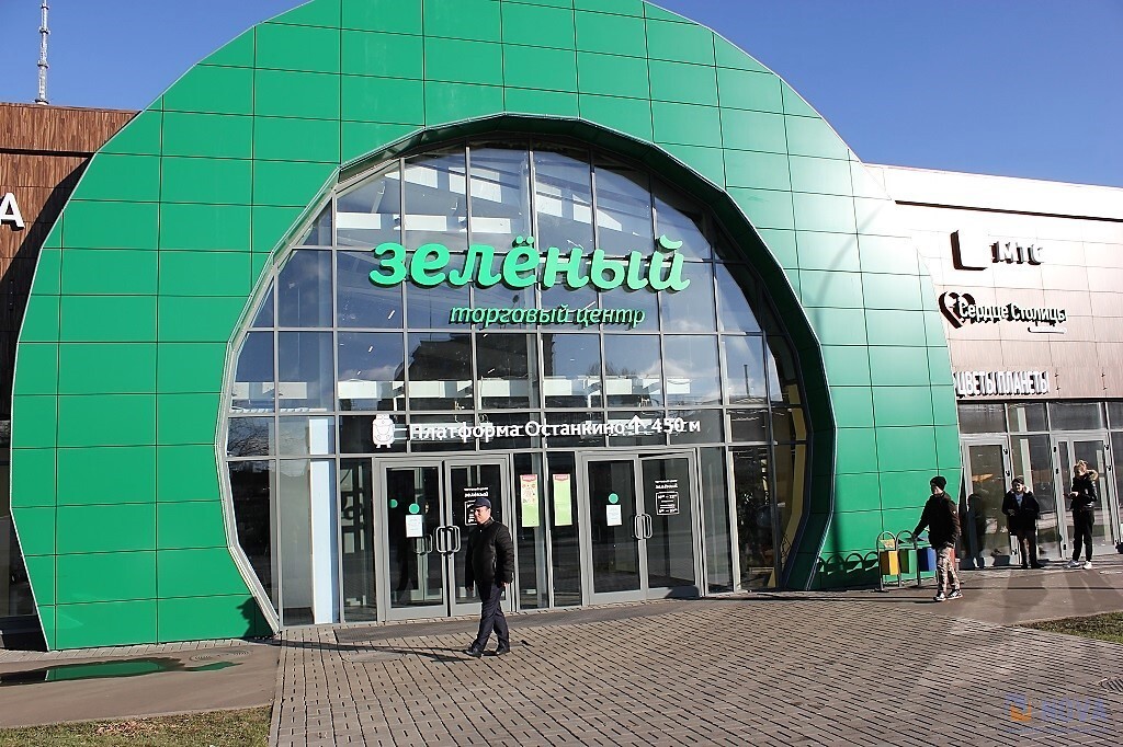 Тц Зеленый Москва Магазины