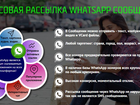Увидеть изображение  Уникальный сервис по продвижению услуг Вашей компании посредством рассылок рекламы через мобильные приложения, 32410793 в Москве
