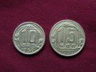 Просмотреть фотографию Антиквариат Комплект редких, медно – никелевых монет 1950 года, 33391798 в Москве