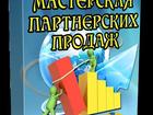       -      35112007  