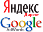 Смотреть изображение  Качественная настройка Яндекс Директ и Google AdWords 35141641 в Москве