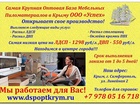             37390273  