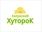 Свежее фотографию  Калужский Хуторок оказывает Помощь в продаже земель и участков 37499087 в Волгограде